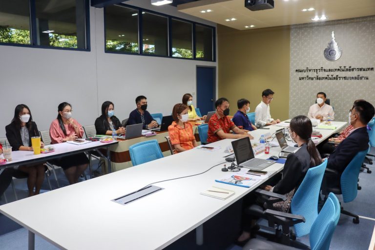 การประเมินตรวจ SAR หลักสูตร สาขาวิชาการจัดการนวัตกรรมทางธุรกิจ