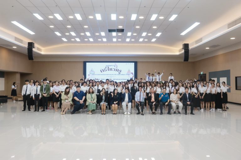 น้อมจิต วันทา บูชาครู สู่สาขาการจัดการ