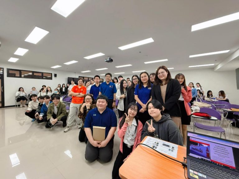 สัมนาการฝึกประสบการณ์วิชาชีพ ประจำปีการศึกษา 2567