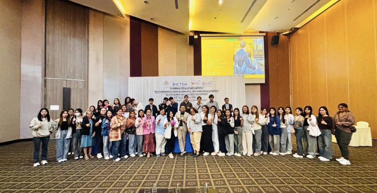 กิจกรรม “การพัฒนาทักษะด้านดิจิทัล เคล็ดลับขายดีทุกโซเชียล” พร้อมรู้ทันโลกออนไลน์กับ EDC Plus